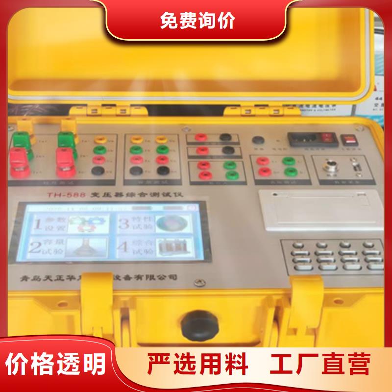 直流電阻及變比測試儀產品質量優良