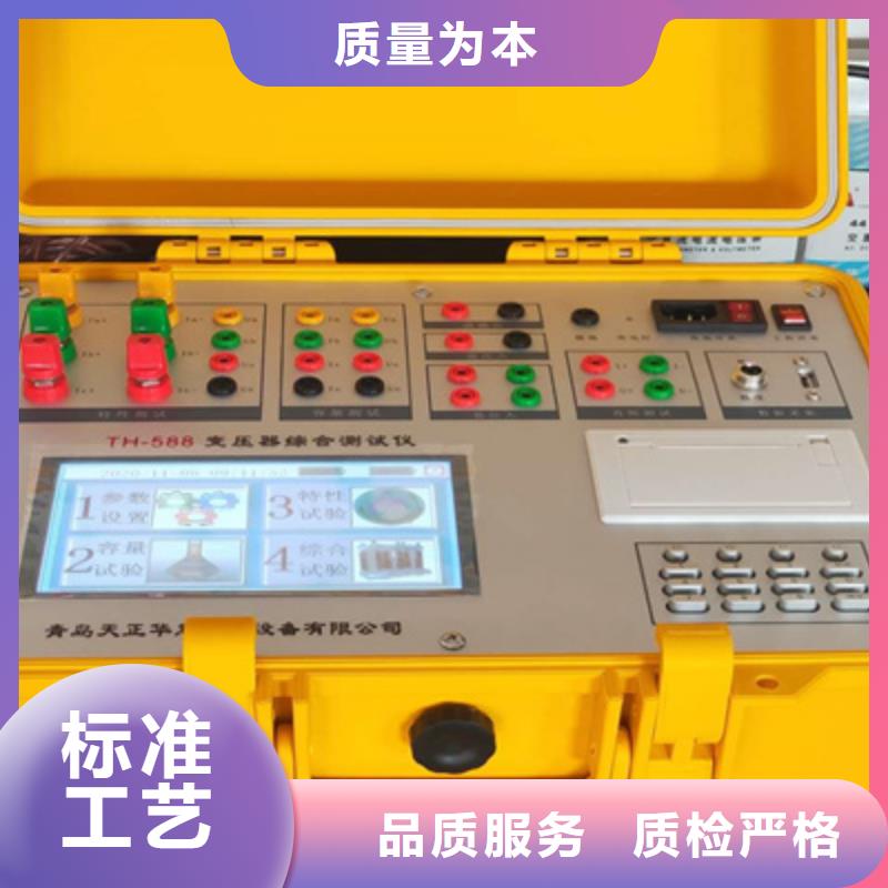 优质变比直流电阻测试仪的基地