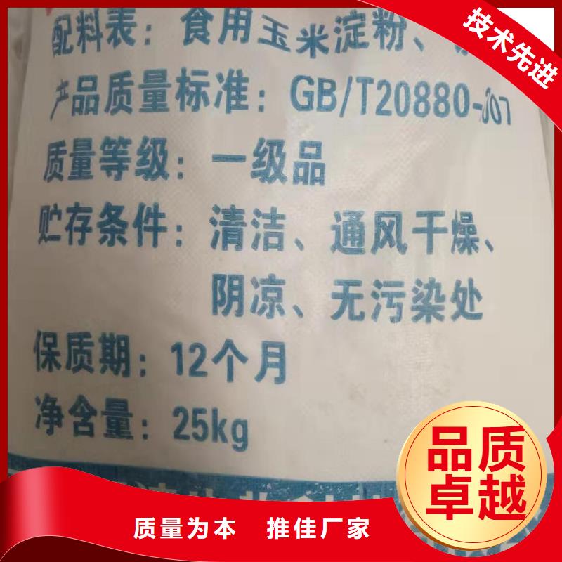 烧碱2024年新价格——-欢迎来电