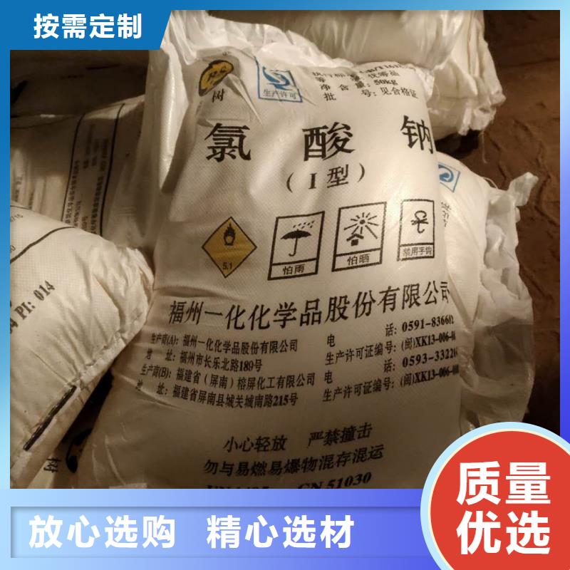 维吾尔自治区工业葡萄糖污水处理专用