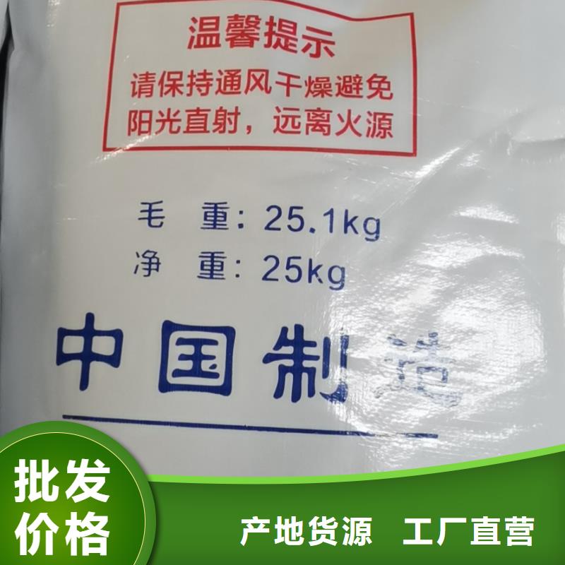 林州畜牧消毒漂白粉2024优势价格—现货供应