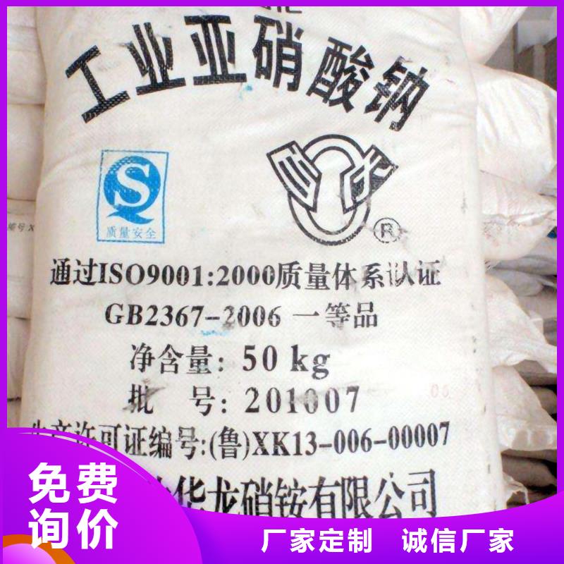 硫酸氢钠—现货供应（价格有优势）