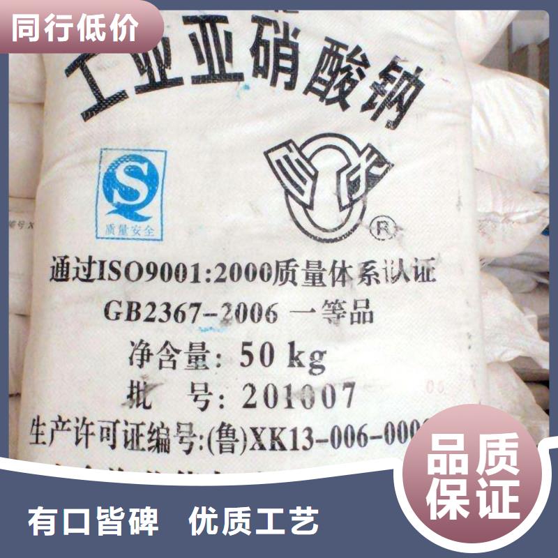 醋酸钠—现货供应（价格有优势）