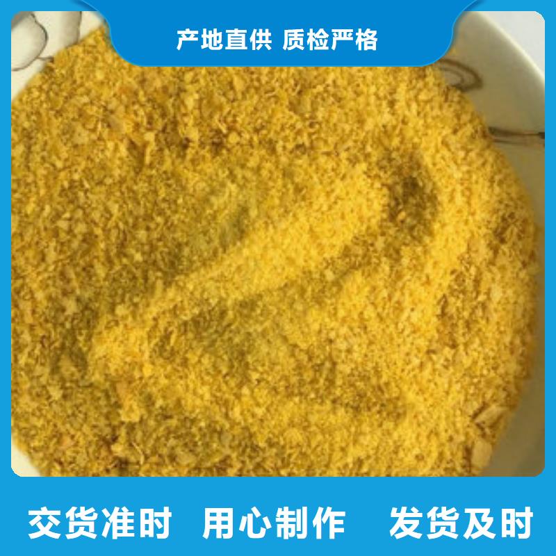 COD去除劑廠家按需定制