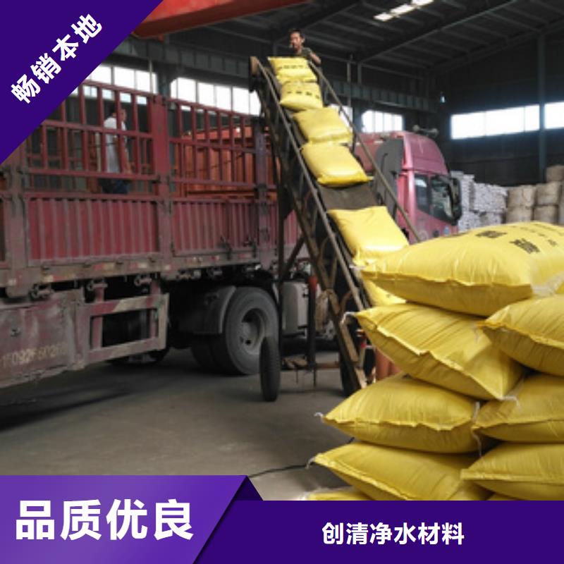 ：COD去除劑廠家