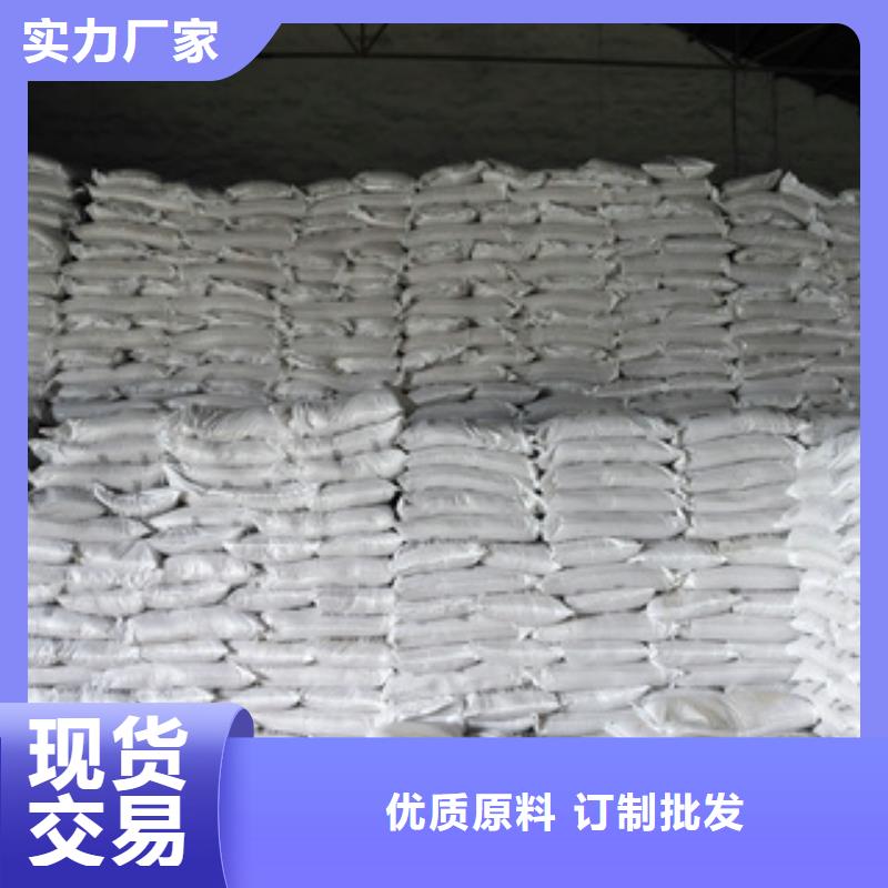COD去除劑廠家直供