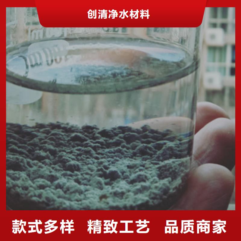 氨氮去除剂有限公司