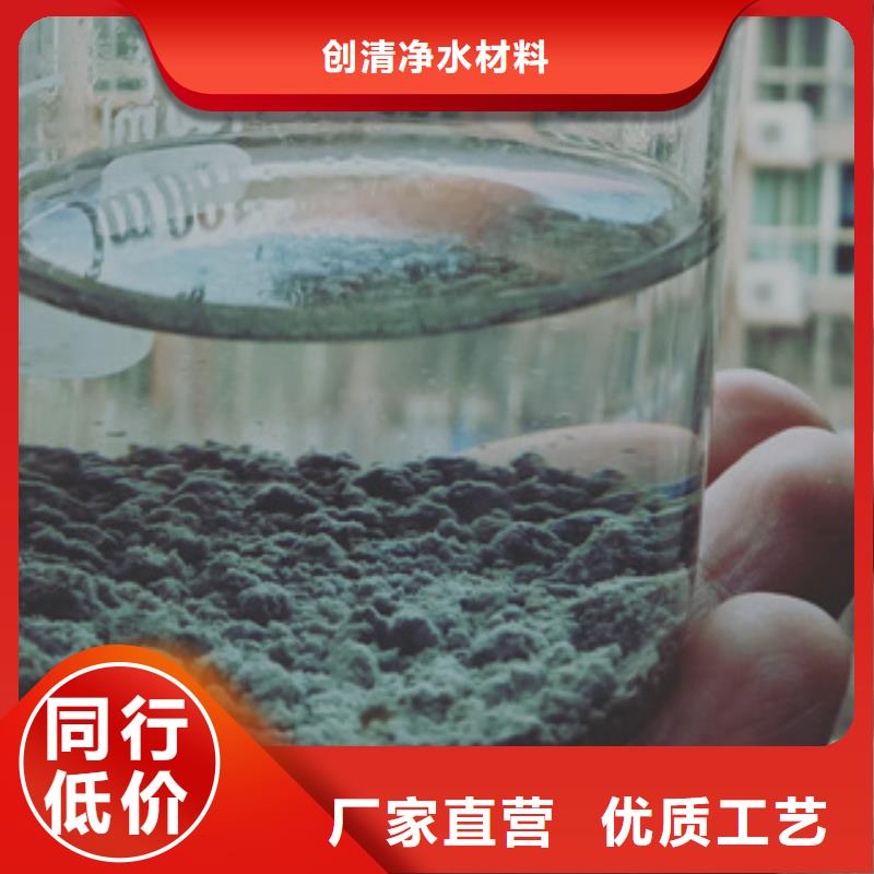 COD去除劑價格好貨不貴