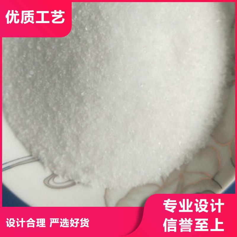 COD去除劑生產廠家歡迎訂購