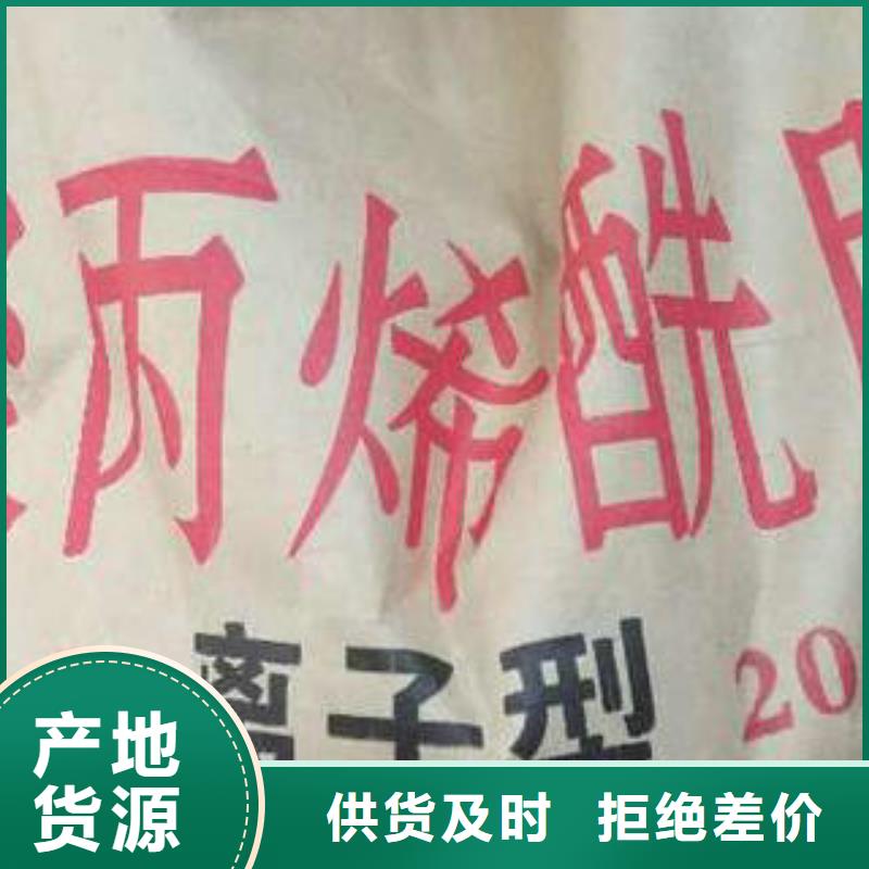 COD去除劑價格、COD去除劑價格廠家-誠信經營