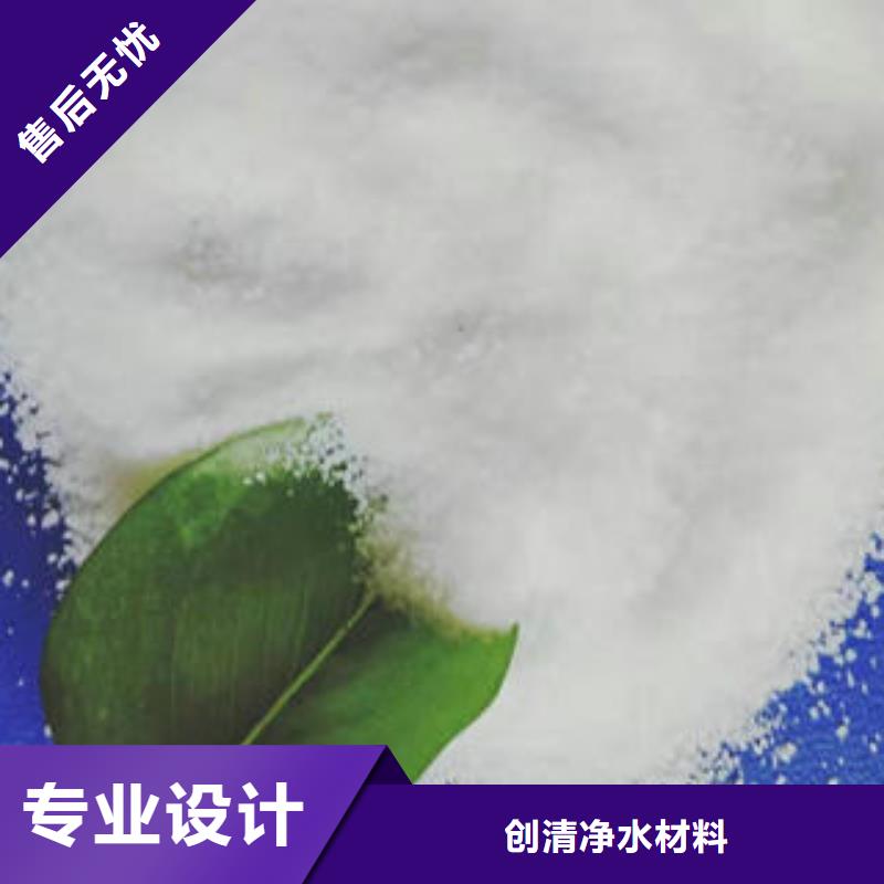 cod去除劑精選商家