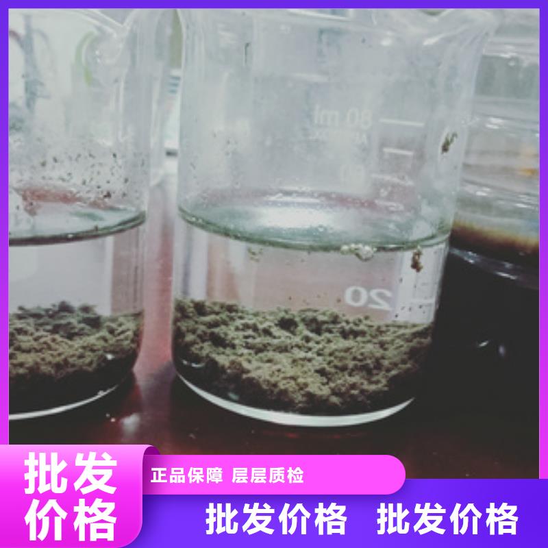 cod降解劑