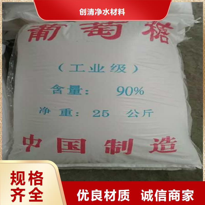 COD去除劑廠家發貨快