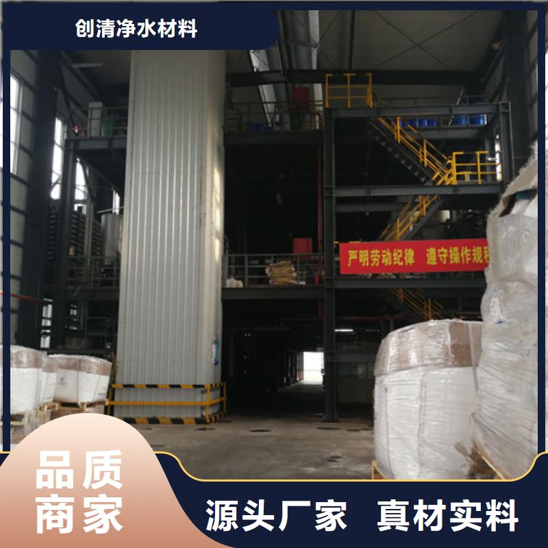 COD去除劑價(jià)格、COD去除劑價(jià)格廠家-庫(kù)存充足