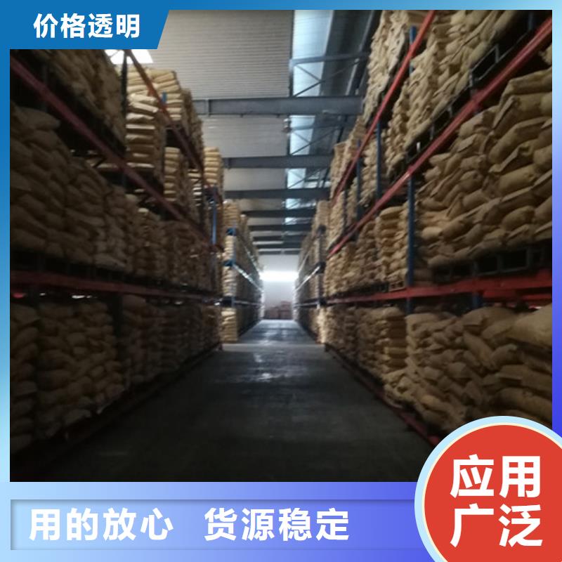 cod去除劑