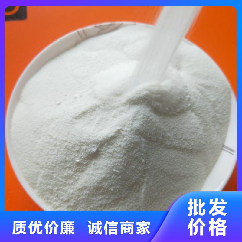 COD去除劑價格質(zhì)量好的廠家