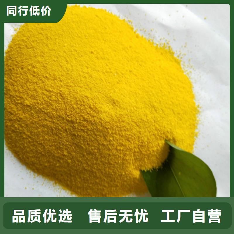 COD去除劑
