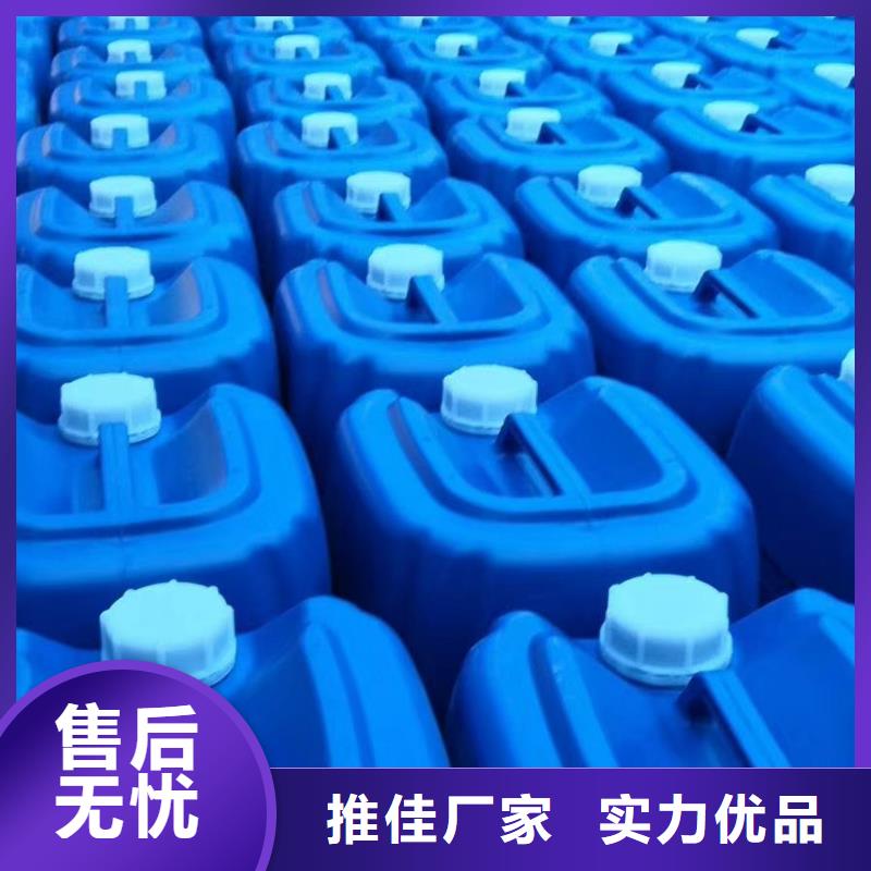 COD去除劑價格、COD去除劑價格廠家-誠信經營