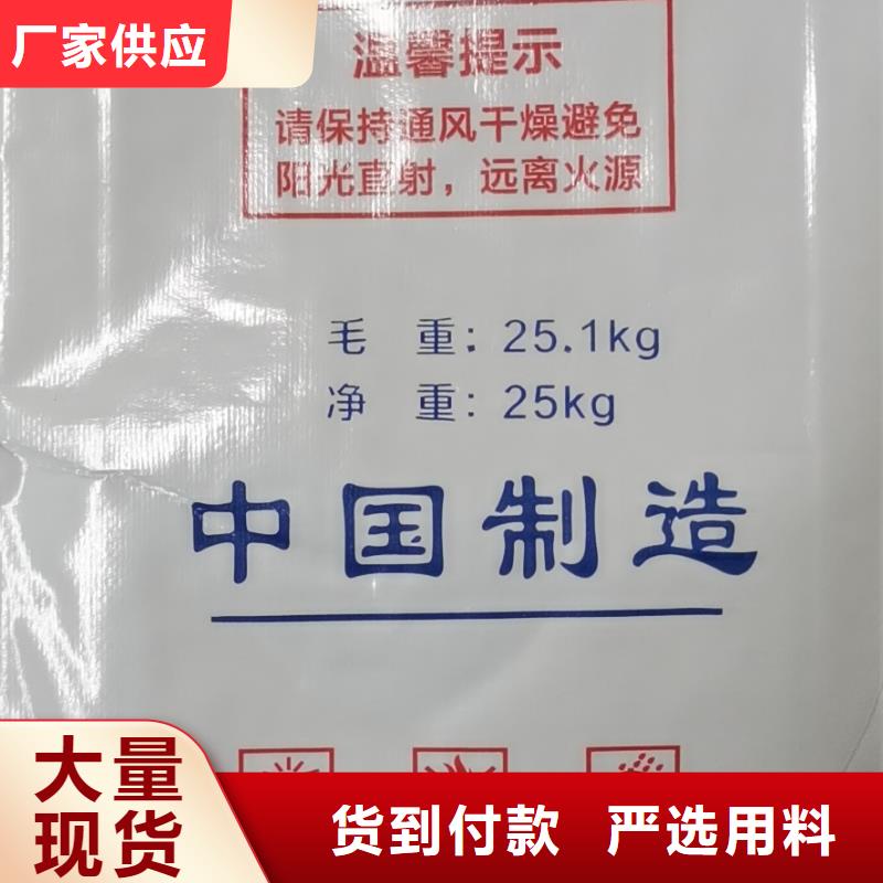 COD去除劑廠家-可來廠考察