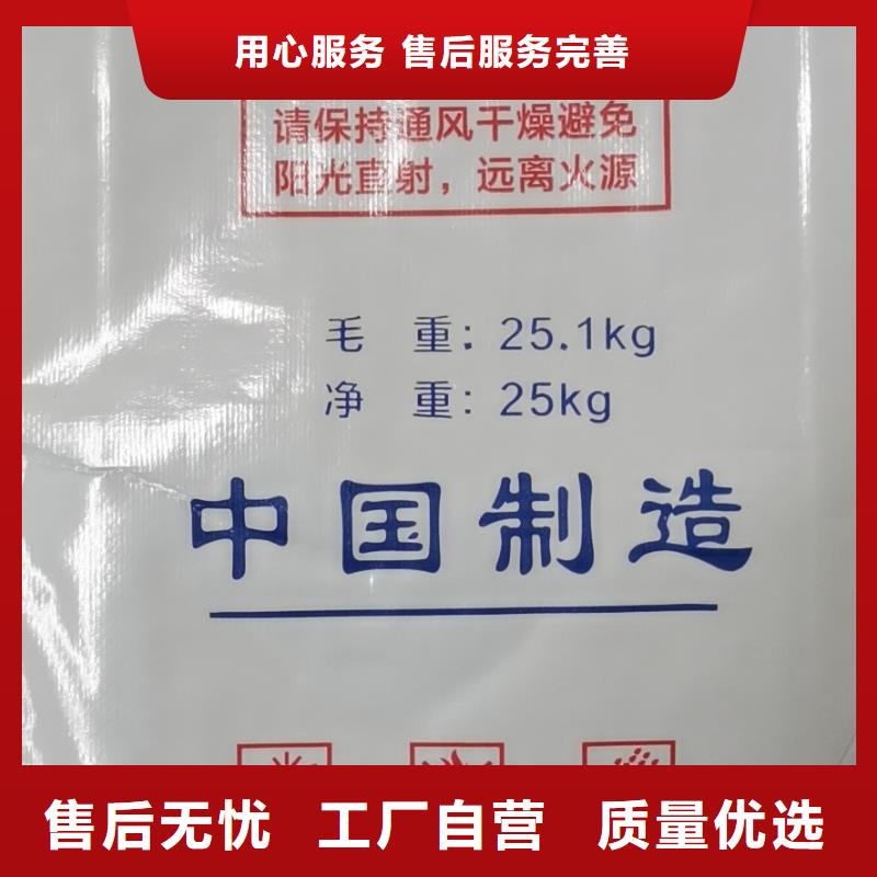 COD去除劑價格、COD去除劑價格廠家-庫存充足
