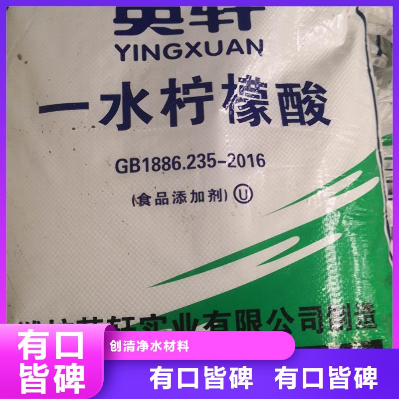 氨氮去除劑價格信譽為重