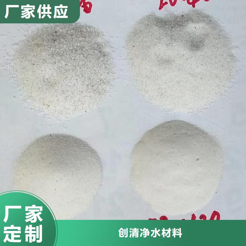 氨氮去除劑制作材料