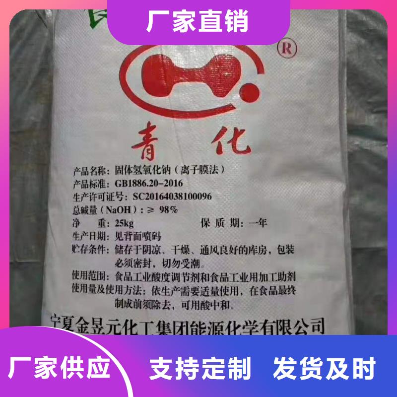 靠譜的氨氮去除劑供貨商
