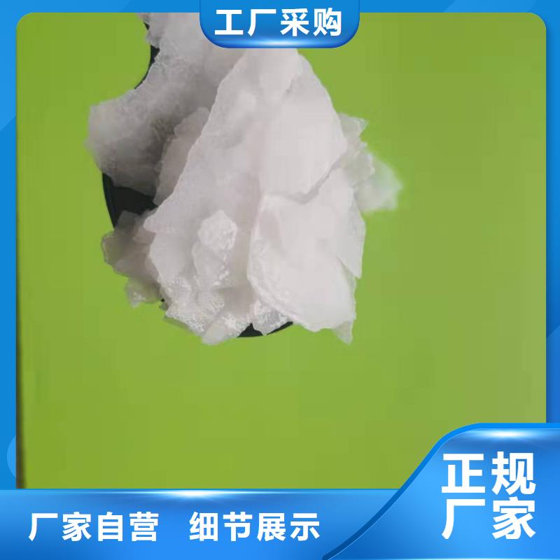 污水氨氮去除劑優質源頭廠家