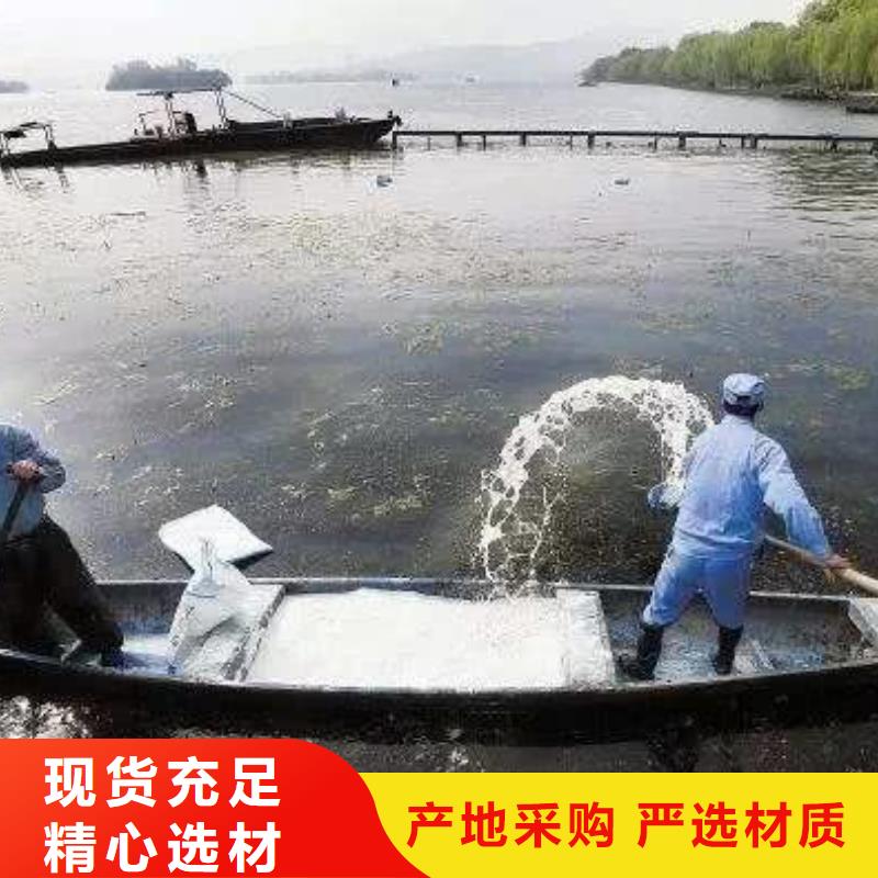 氨氮去除劑生產廠家