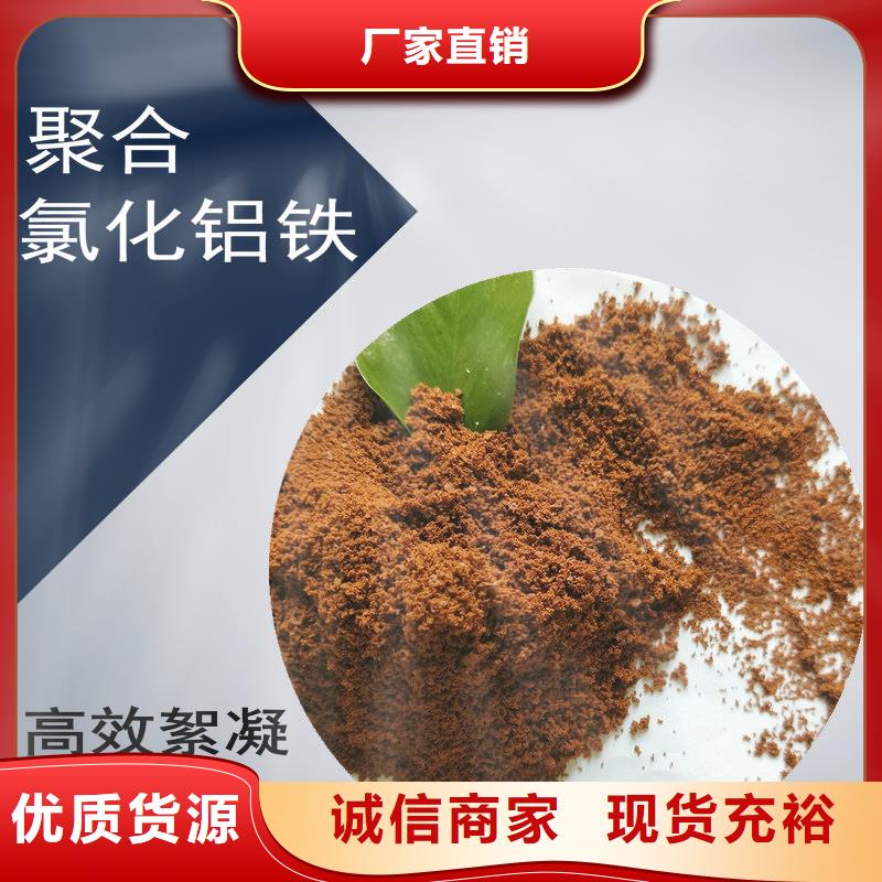 氨氮去除劑多少錢一噸價格走勢