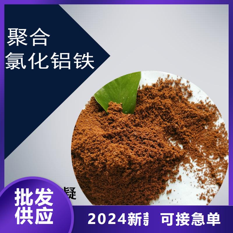 氨氮去除劑生產廠家