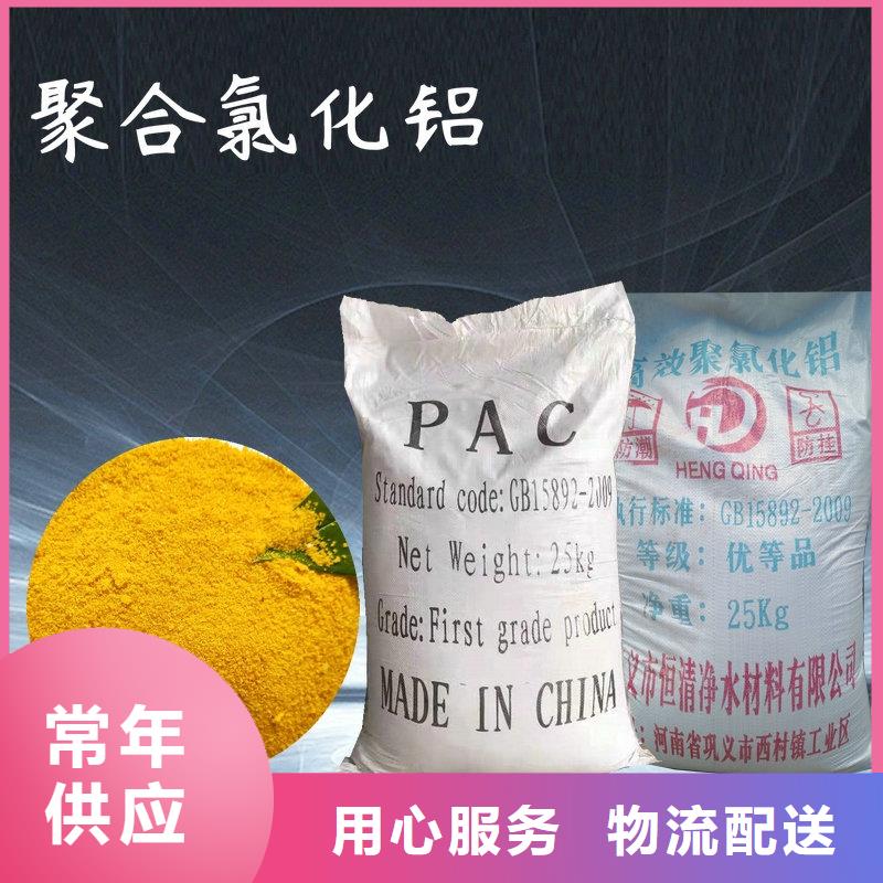氨氮去除劑生產廠家