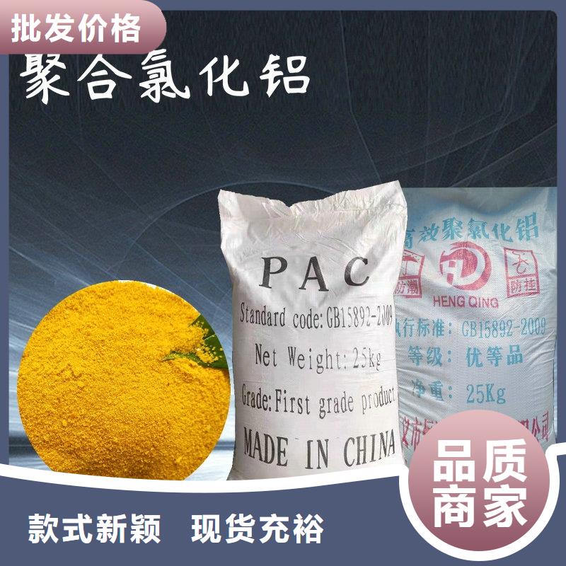 氨氮去除劑價(jià)格報(bào)價(jià)-廠家