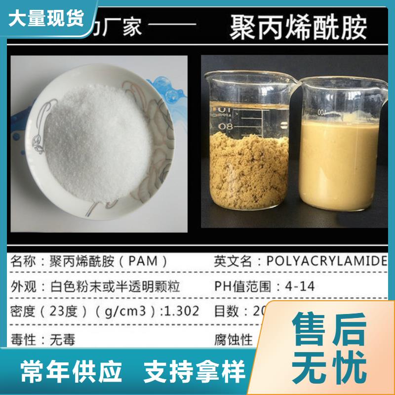 氨氮去除剂公司