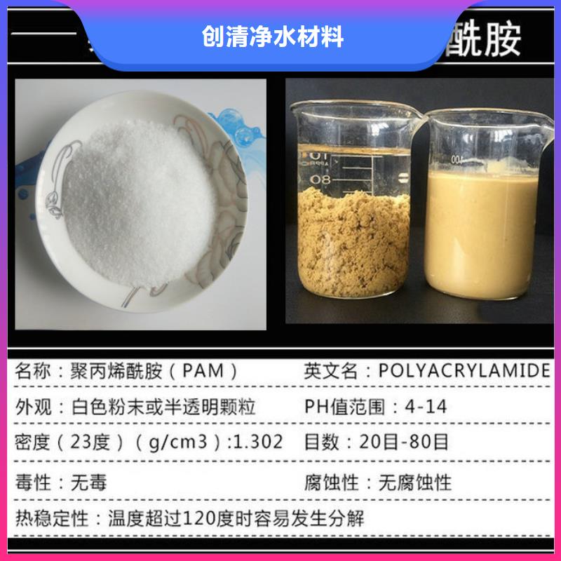 在销售污水氨氮去除剂的厂家地址