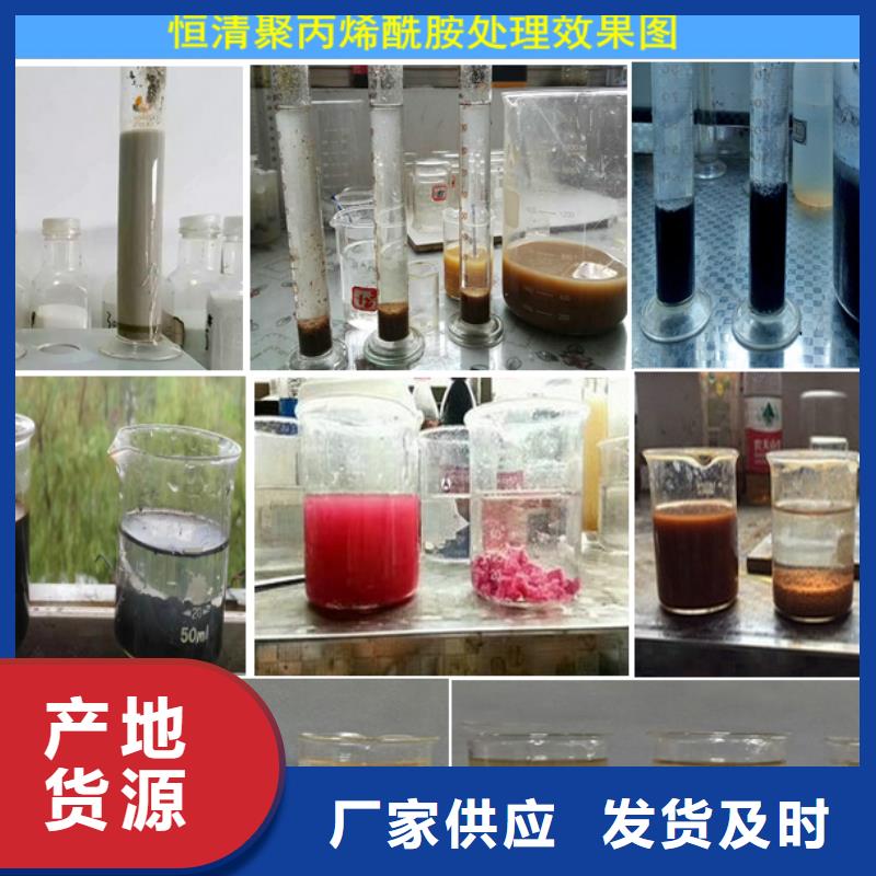 污水氨氮去除劑驗貨合格