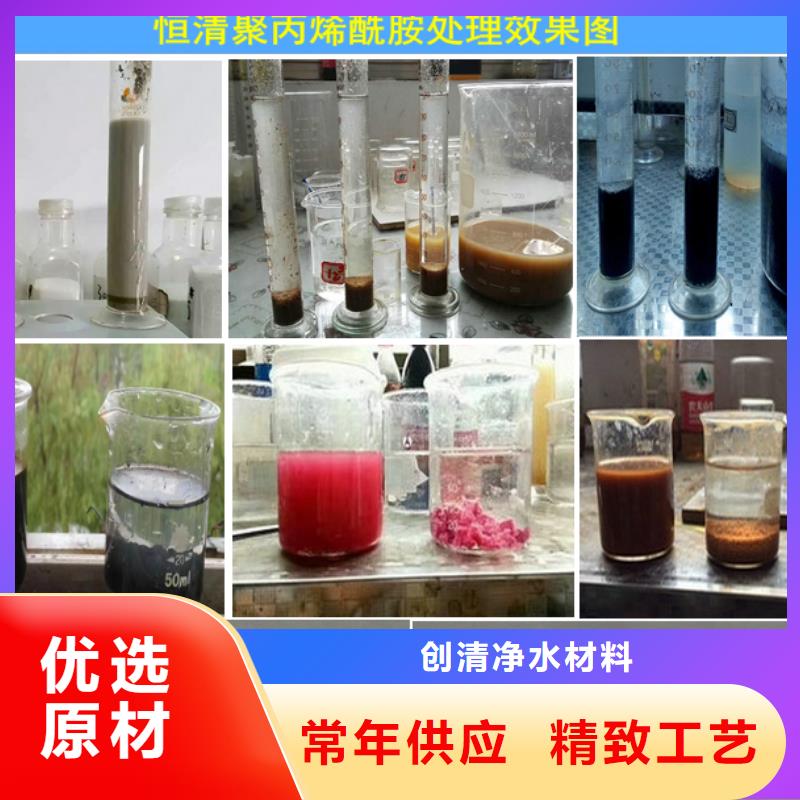 污水氨氮去除劑-實體廠家質量放心