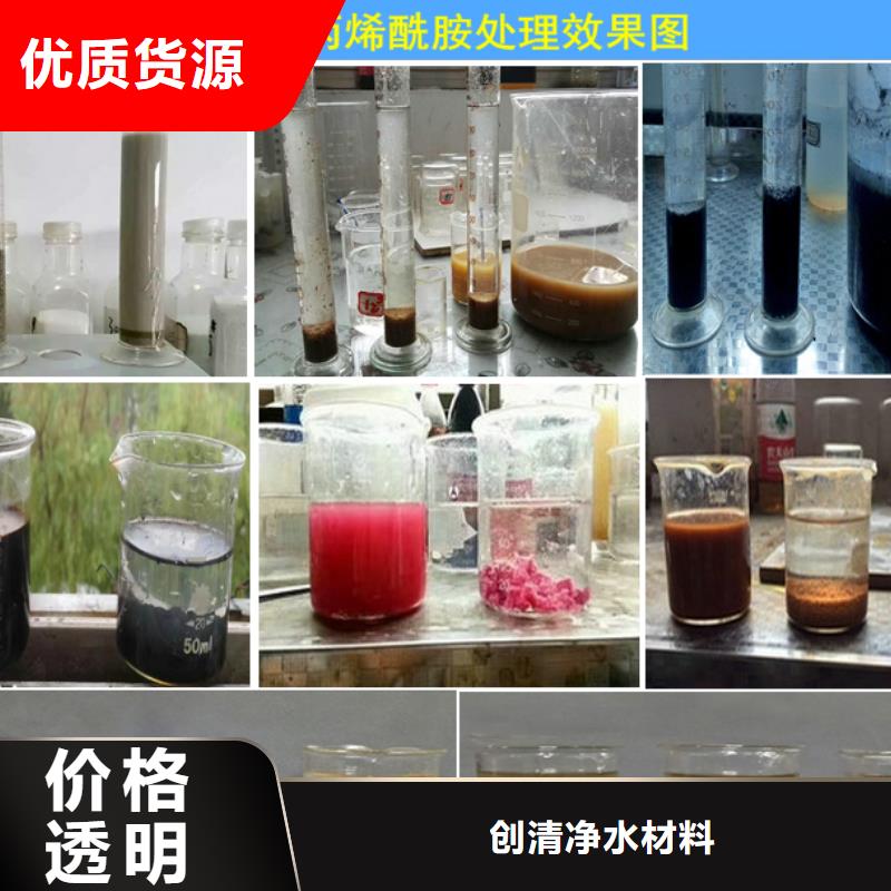 氨氮去除劑生產廠家