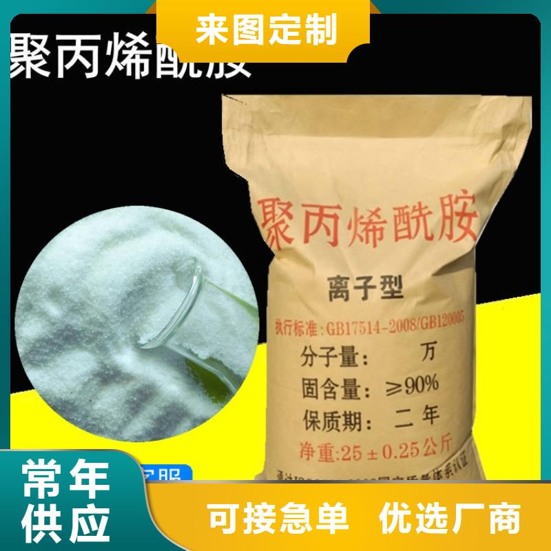 靠譜的氨氮去除劑供貨商