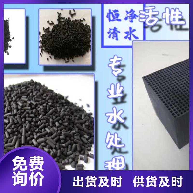 氨氮去除劑多少錢一噸價格走勢