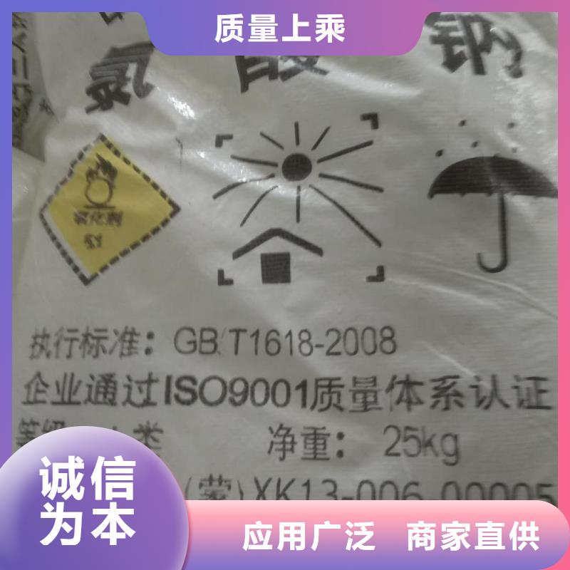 氨氮去除劑生產廠家