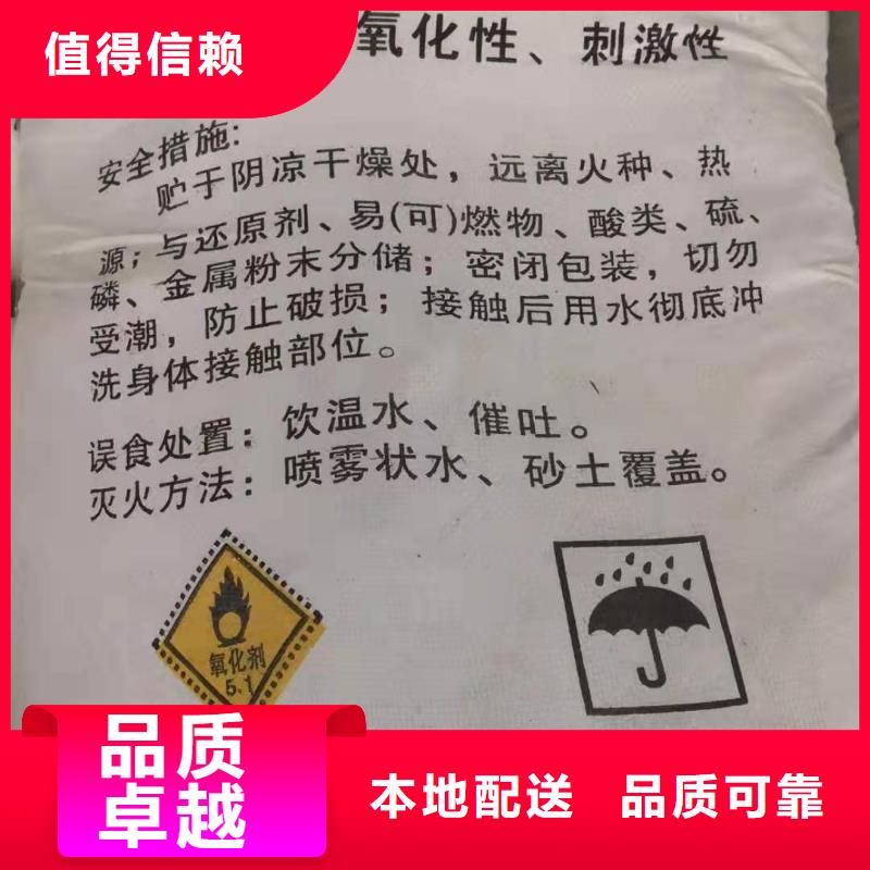 生產(chǎn)氨氮去除劑廠家_實力廠家
