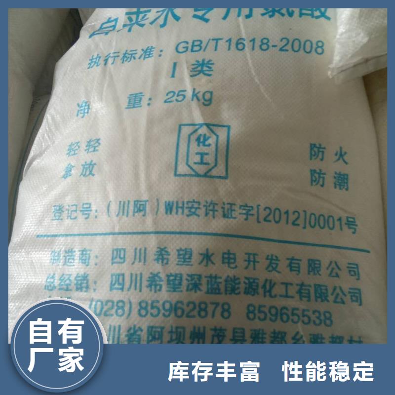 氨氮去除劑生產廠家