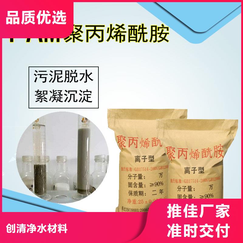 發貨及時的氨氮去除劑的主要成分公司