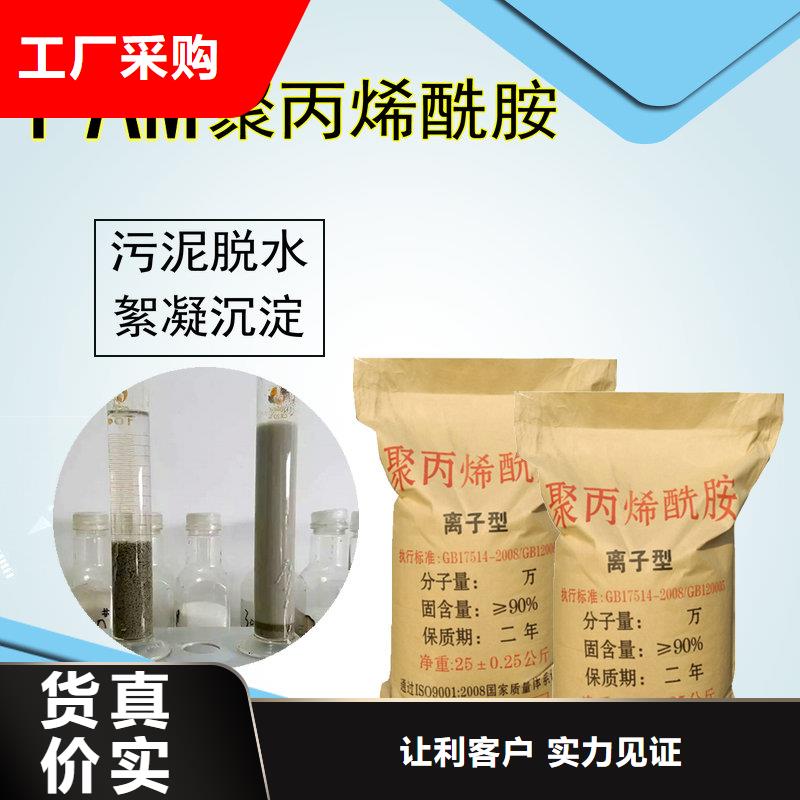 污水氨氮去除剂品质卓越