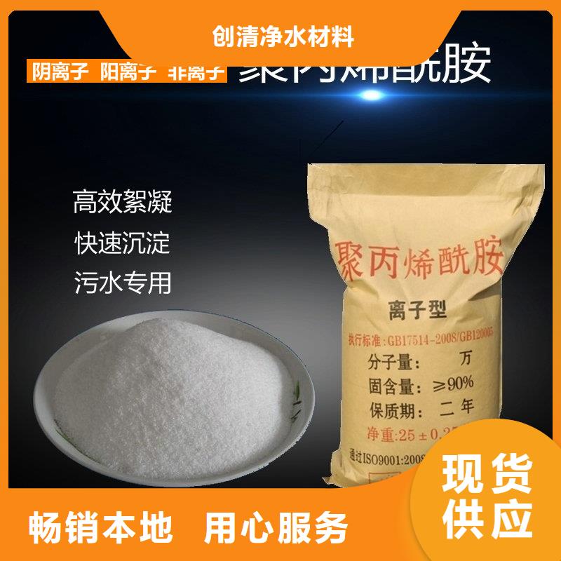 氨氮去除劑生產廠家