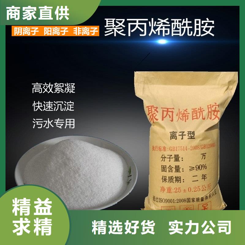 氨氮去除劑生產廠家