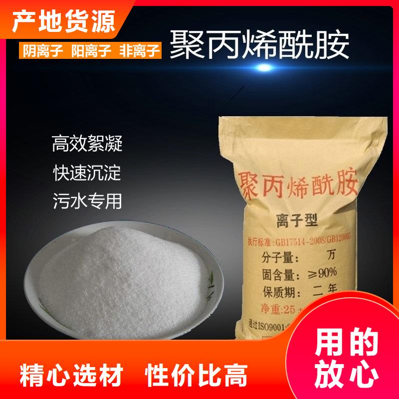 氨氮去除劑有限公司