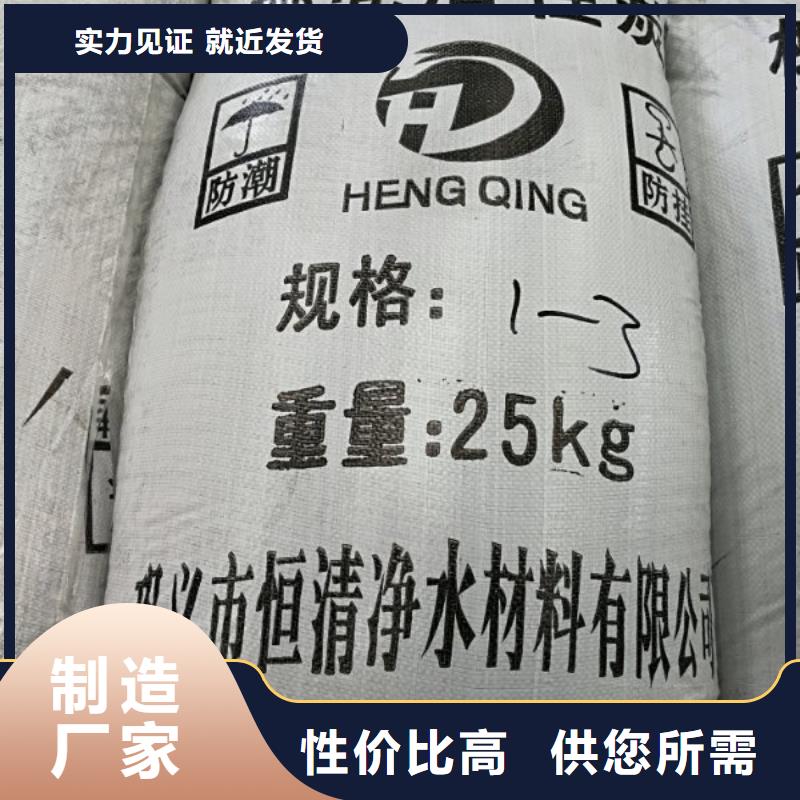 發(fā)貨及時的氨氮去除劑的主要成分公司