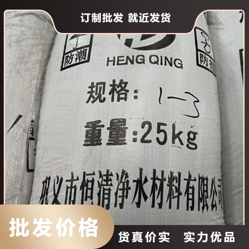 污水氨氮去除劑精選廠商